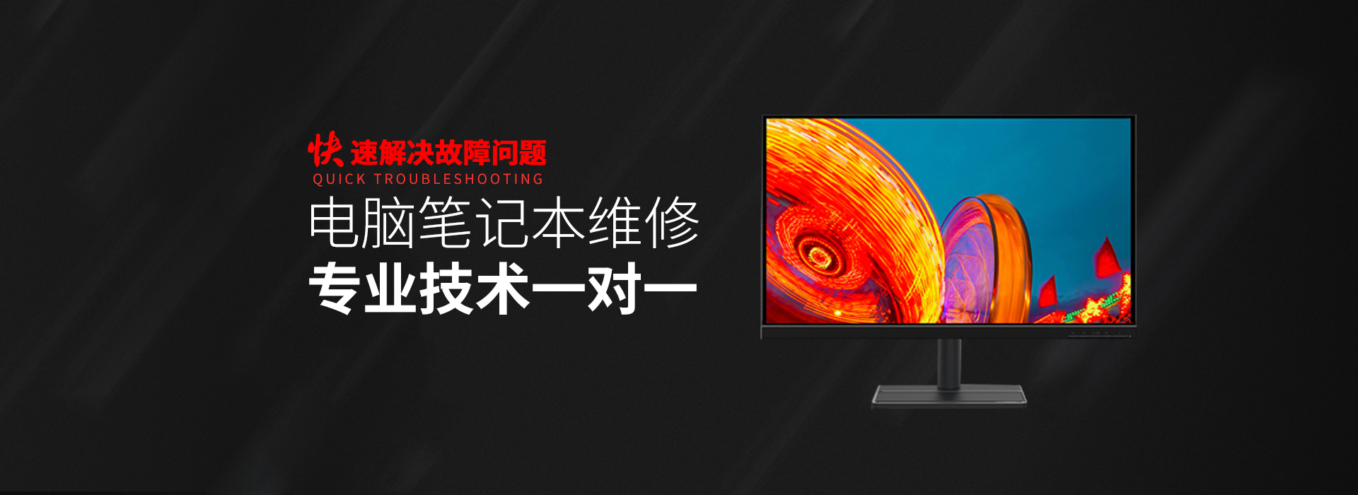 青岛李沧区asus电脑显卡维修