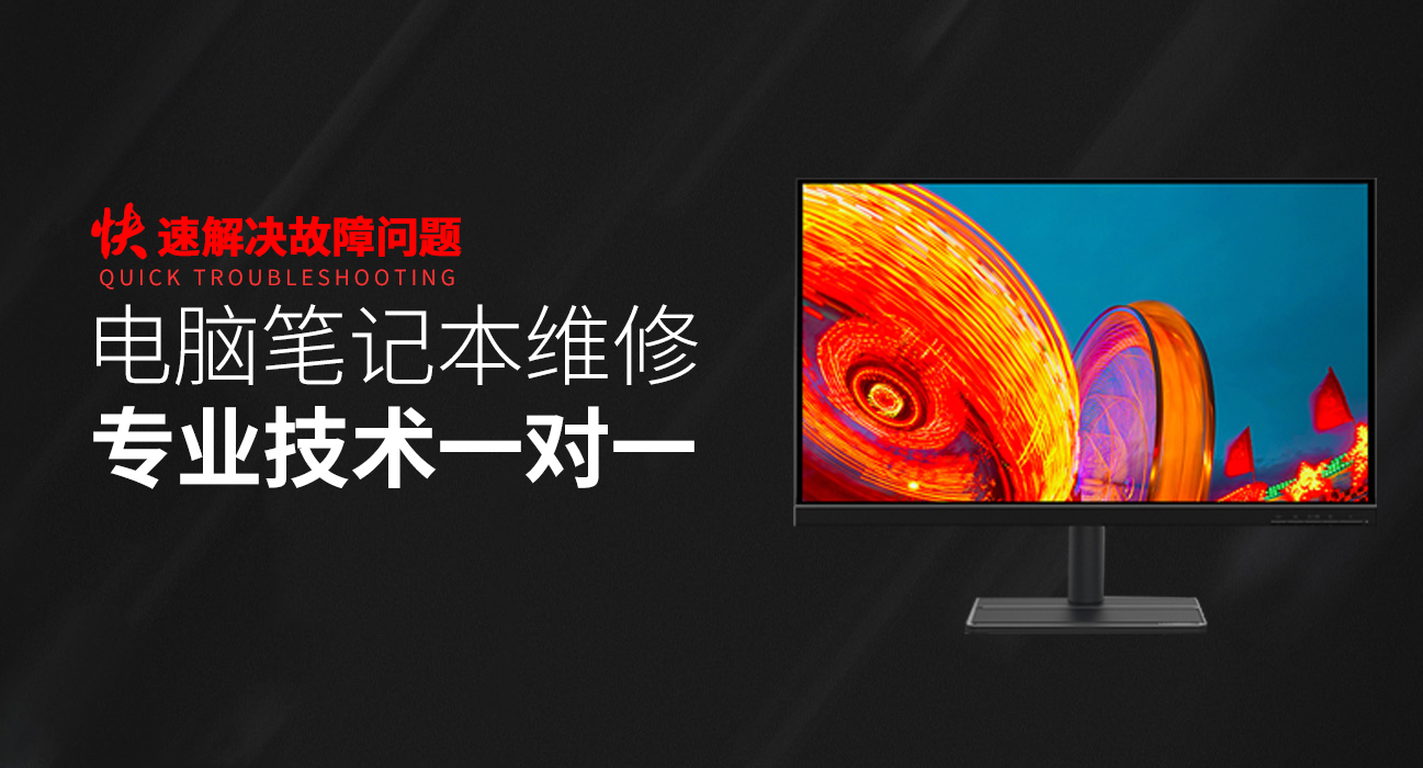 青岛李沧区asus电脑显卡维修